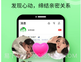 声趣语音手机版v0.5.0v0.5.21截图