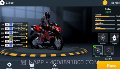 极速车手摩托竞赛v1.0.21截图