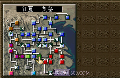 三国志5v4.3.22截图