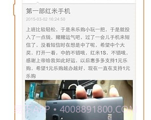 全民乐购v00.00.21截图