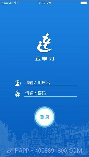 大连市干部在线学习中心2.26截图