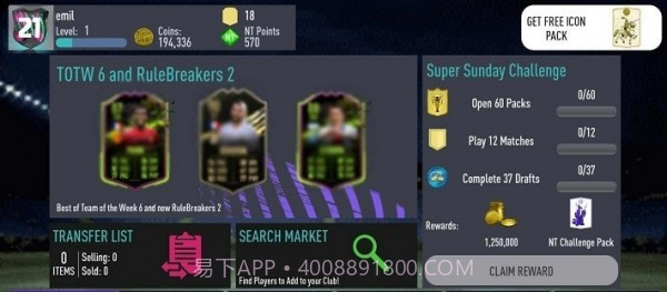 Nt21抽卡模拟器V1512鐎瑰宕渧1.16截图