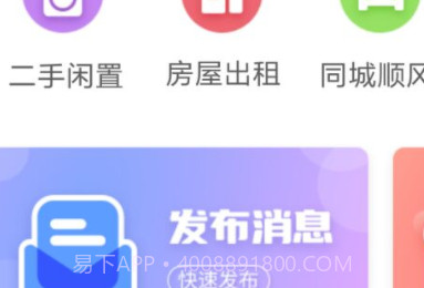 七彩云南v10.6.22截图