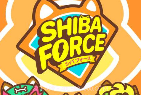 Shiba Forcev2.18截图