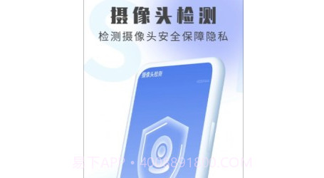 统统极速清理王v1.0.22截图