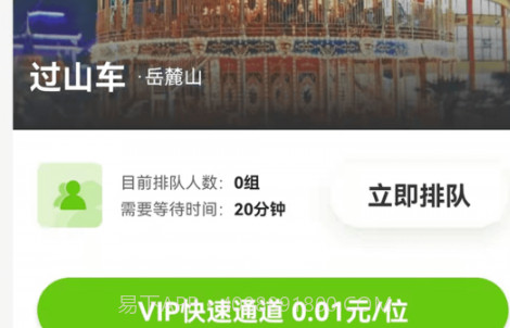 狗熊网v1.0.24截图