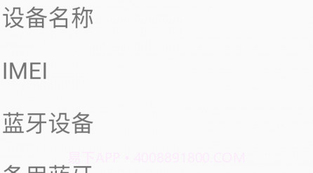 途景VR智拍v2.23截图