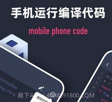 Scriptable编程v1.0.23截图