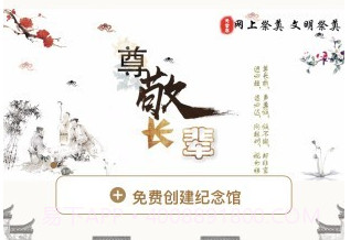 天堂念v2.2.23截图