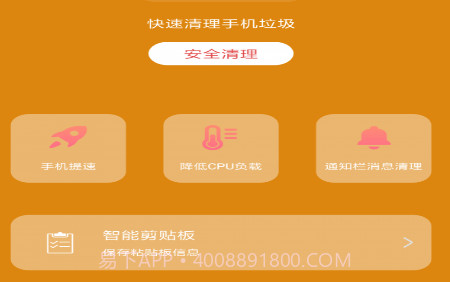 清理球球v1.0.22截图