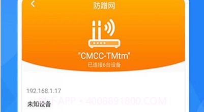 万能wifi上网v1.0.22截图
