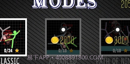 勇士搏击战斗v1.24截图