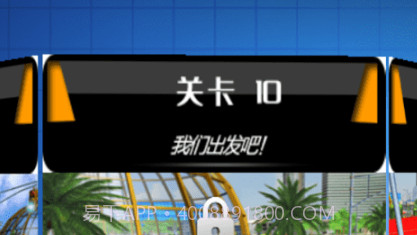 城市模拟救援v1.0.23截图