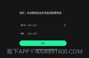 浩体云v1.26.23截图