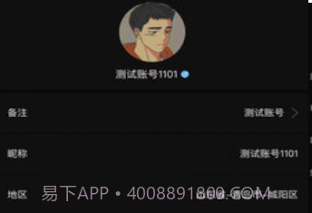 童话社交v1.0.24截图