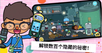 托卡游乐世界完整版2024v1.18截图