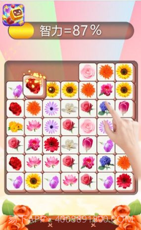 幸运竞技场6.7.4.21截图