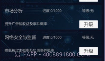 我的游戏平台模拟器v1.0.25截图