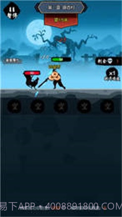 剑侠风云修改器2.23截图