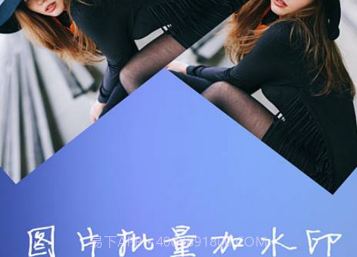 水印大师相机v1.3.29截图