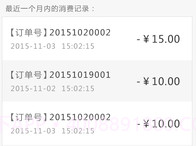 优易行v1.19截图