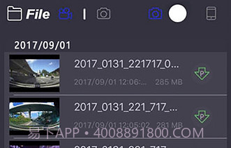 保途者行车记录仪v2.20截图