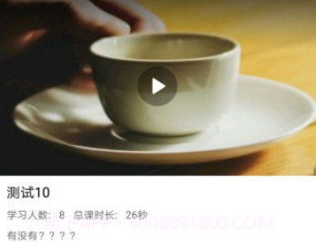 咱家健康v1.22截图