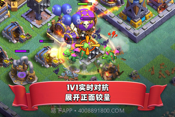 部落冲突(Null’s Clash)v15.83.20截图