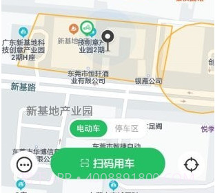 克哪点出行v1.0.23截图