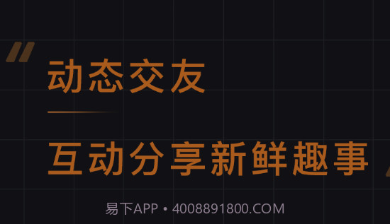 小附近v3.25截图