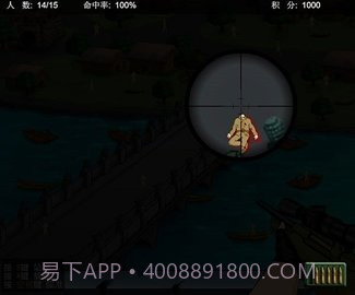4399狙击小日本移植版v3.6截图