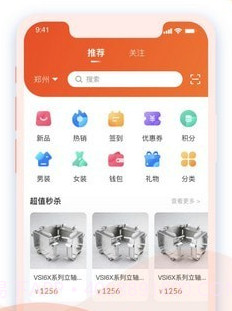 龙鱼v1.2.22截图