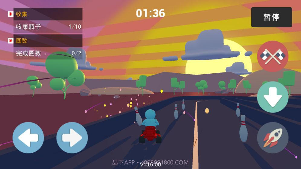 极速卡丁车v1.24截图