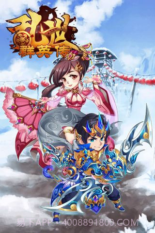 将魂志v1.4.21截图