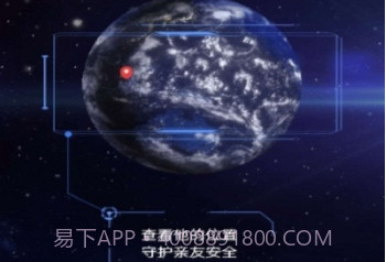 手机定位他迹v1.6.18截图