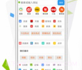 酷游浏览器v1.19截图