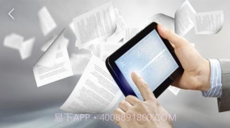 湖北教师研修v5.1.20截图