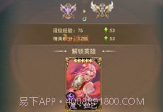 伏魔记封神v1.0.23截图