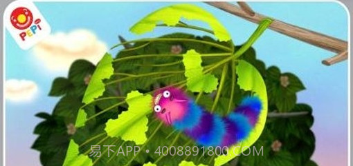 佩皮树v1.19截图