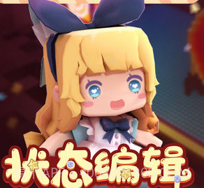 迷你世界APPv0.43.19截图