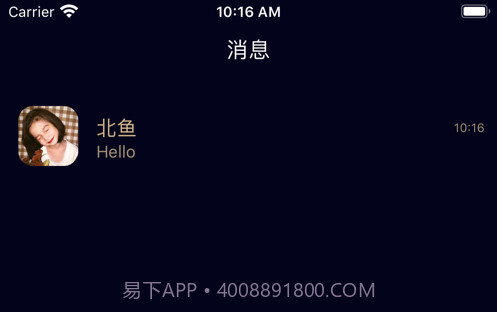 Mala甜蜜再恋v1.18截图