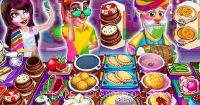 烹饪派对v2.26截图