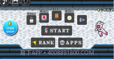 兔子超人v1.23截图