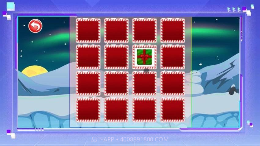 圣诞礼物记忆屋去更新版v1.0.0截图