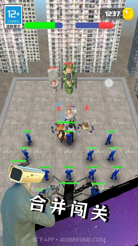 马桶人大战泰坦去更新版v0.25截图