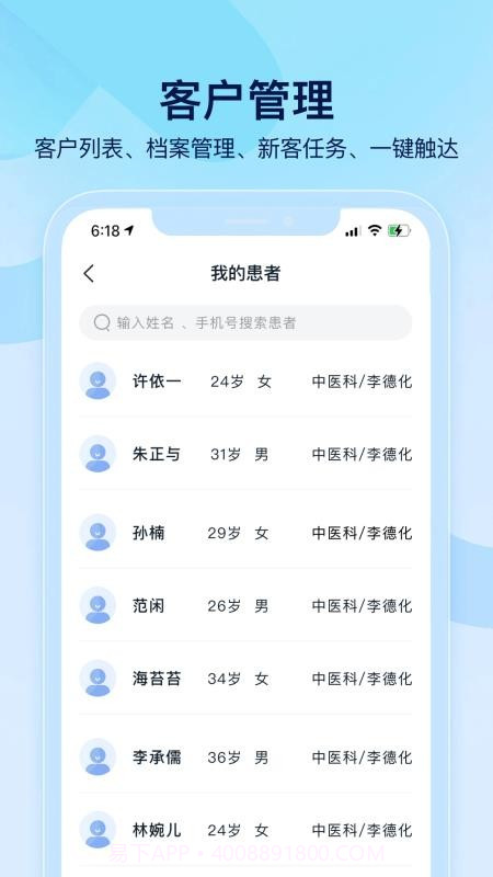 小步云管家会员免登录v1.0.0截图