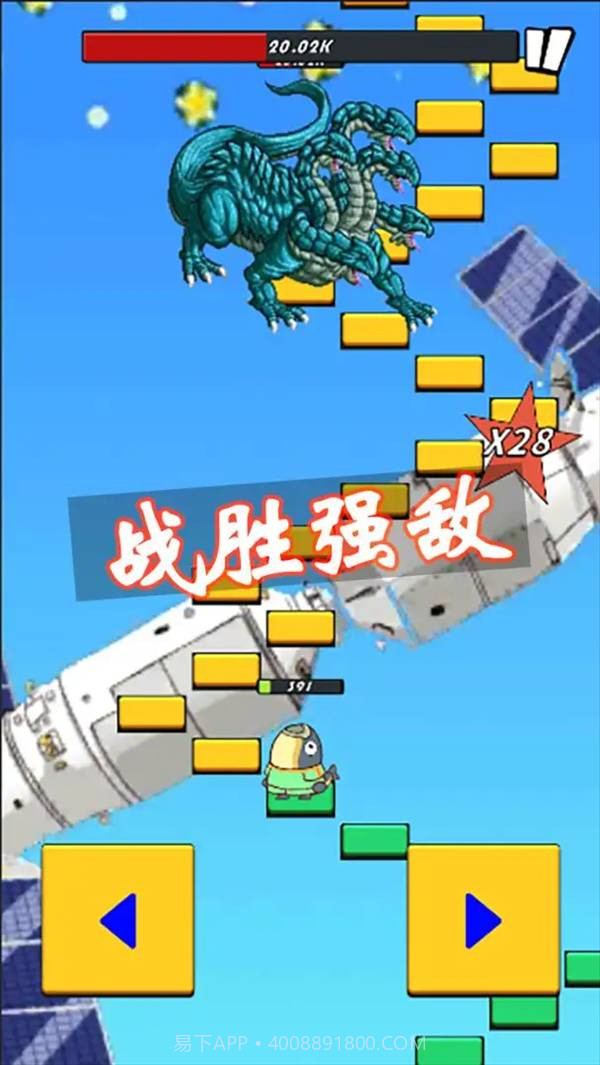 咸鱼要上天精简版v1.0.19截图