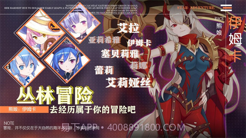 兽娘物语1.2.29截图