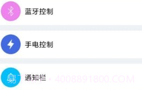 自动化小组件v1.0.26截图