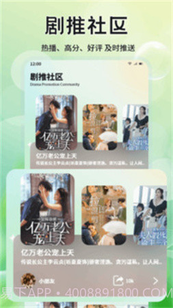 月亮影院无会员v1.3截图